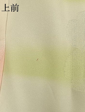 平和屋着物●振袖用長襦袢　無双仕立て　舞桜地紋　暈し染め　半衿刺繍　正絹　逸品　AABH4857fy 平和屋着物○振袖用長襦袢 無双仕立て 舞桜地紋 暈し染め 半
