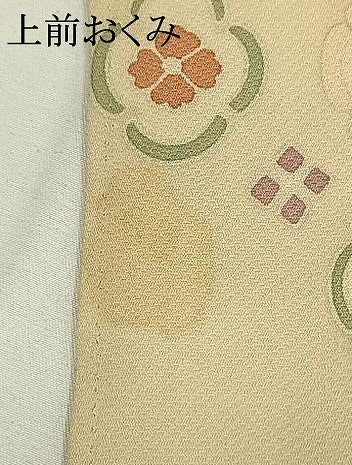 平和屋着物●豪華色留袖　友禅　駒刺繍　流水文箱文　金彩　ロング丈　正絹　逸品　AABH4860fy