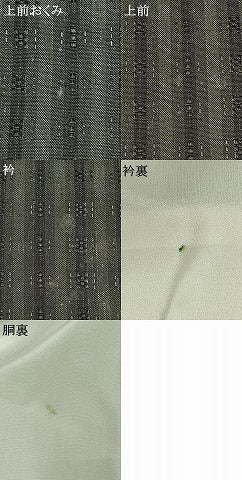 平和屋着物●上質な紬　花織　縞　正絹　逸品　AABH4862fy