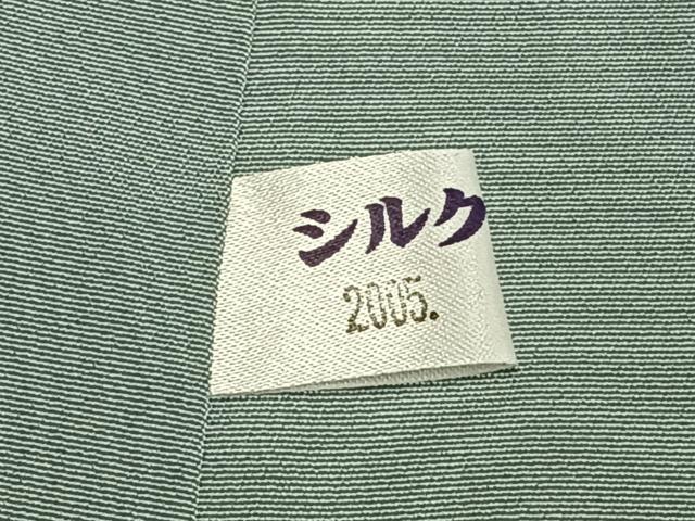 平和屋着物●訪問着　駒刺繍　草花文　暈し染め　金彩　丹後ちりめん　反端付き　ロング丈　正絹　逸品　AABH4868fy