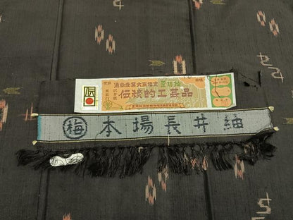 平和屋着物●本場長井紬　琉球絣　反端付き　正絹　逸品　AABH4869fy