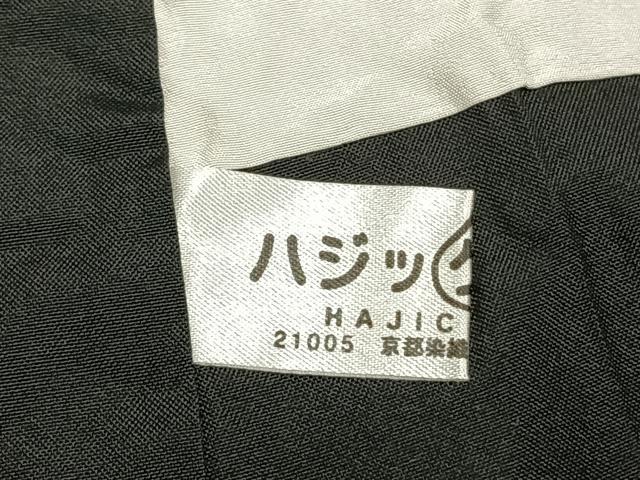 平和屋着物●中村玉緒　本場大島紬　染大島　薔薇尽くし　黒地　ロング丈　正絹　逸品　AABH4870fy