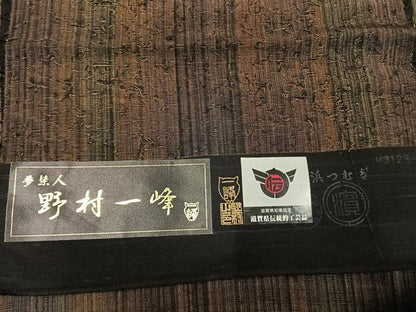 平和屋着物●野村一峰　網織紬　縞　指定書・反端付き　正絹　逸品　AABH4872fy