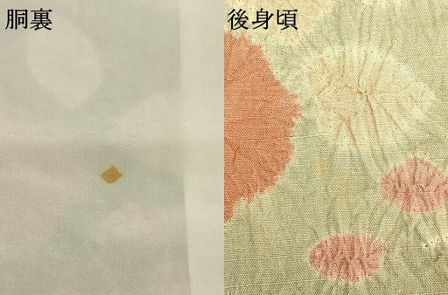 平和屋着物●上質な紬　絞り　辻が花　正絹　逸品　AABH4879fy 平和屋着物○上質な紬 絞り 辻が花 正絹 逸品 AABH4879fy