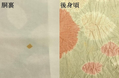 平和屋着物●上質な紬　絞り　辻が花　正絹　逸品　AABH4879fy