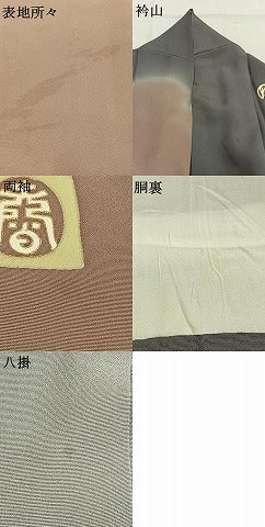 平和屋着物●訪問着　駒刺繍　雪輪に文字文　暈し染め　金彩　正絹　逸品　AABH4889fy