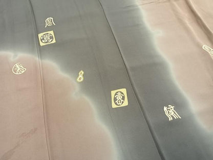 平和屋着物●訪問着　駒刺繍　雪輪に文字文　暈し染め　金彩　正絹　逸品　AABH4889fy
