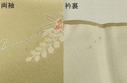 平和屋着物●訪問着　友禅　枝花文　暈し染め　正絹　逸品　AABH4894fy