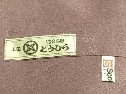 平和屋着物●染色作家　斉藤三才　訪問着　飛鳥文　暈し染め　正絹　逸品　未使用　AABH4896fy