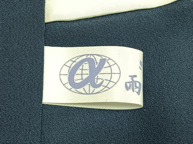 平和屋着物●訪問着　作家物　紬地　本藍　霞文　逸品　AABH4898fy