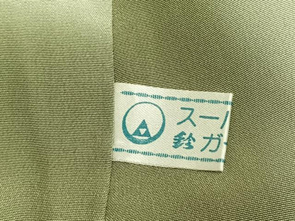 平和屋着物●訪問着　駒刺繍　花菱文　金糸　金銀彩　鈴乃屋扱い　ロング丈　正絹　逸品　AABH4904fy