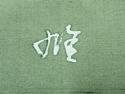 平和屋着物●京の匠日展作家　丹下雄介　訪問着　紬地　南瓜　正絹　逸品　AABH4908fy