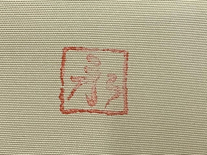 平和屋着物●京の匠日展作家　丹下雄介　訪問着　紬地　南瓜　正絹　逸品　AABH4908fy