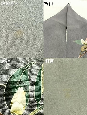 平和屋着物●本加賀友禅作家　木村州宏　訪問着　枝花文　暈し染め　正絹　逸品　AABH4910fy