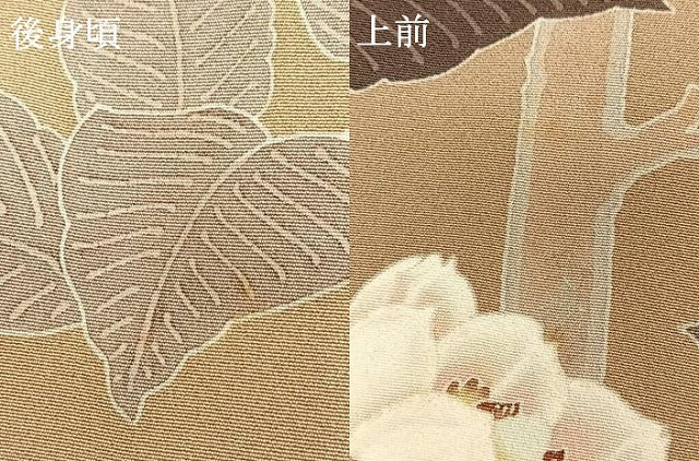 平和屋着物●本加賀友禅作家　木村州宏　訪問着　草花文　正絹　逸品　AABH4911fy