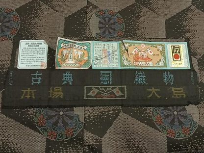 平和屋着物●本場大島紬　カタス7マルキ　泥染め　源氏車　カネトク謹製　証紙付き　正絹　逸品　AABH4916fy