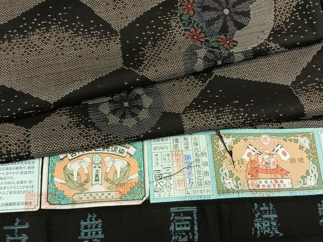 平和屋着物●本場大島紬　カタス7マルキ　泥染め　源氏車　カネトク謹製　証紙付き　正絹　逸品　AABH4916fy