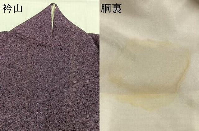 平和屋着物●重要無形文化財　人間国宝　中村勇二郎　江戸小紋　古代菊　正絹　逸品　未使用　CABC6796yc 1590811.jpg