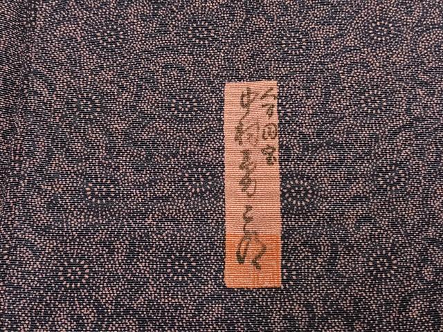平和屋着物●江戸小紋　古代菊　正絹　逸品　AABF3010cs 平和屋着物○本草木染作家 圓啓 江戸小紋 堅牢草木染 極小鮫小紋柄