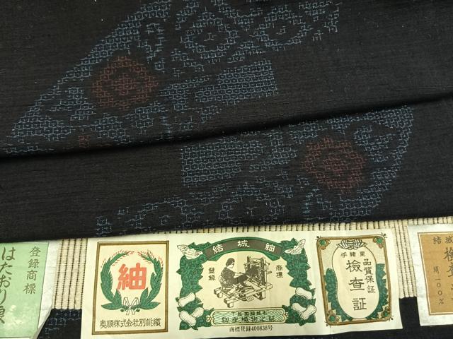 平和屋着物●結城紬　奥順　はたおり娘　80亀甲　地紙花文　証紙付き　正絹　逸品　未使用　AABH4932fy