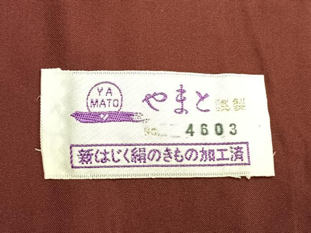 平和屋着物●本場大島紬　一元7マルキ　枝梅文　やまと誂製　正絹　逸品　AABH4940fy 平和屋着物○本場大島紬 一元7マルキ 枝梅文 やまと誂製 正絹