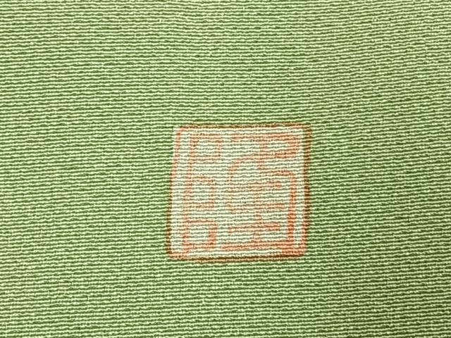 平和屋着物●訪問着　友禅　作家物　草花文　暈し染め　金彩　正絹　逸品　AABH4947fy