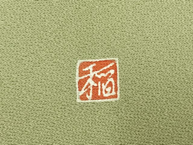 平和屋着物●訪問着　友禅　作家物　風景花文　正絹　逸品　AABH4968fy