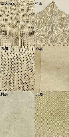 平和屋着物●本場大島紬　一元絣　亀甲文　正絹　逸品　AABH4969fy