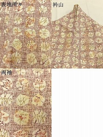 平和屋着物●上質な小紋　型染め　亀甲取り花文　三越扱い　正絹　逸品　AABH4971fy
