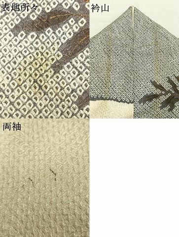 平和屋着物●訪問着　総絞り　手描き　枝葉文　三越扱い　正絹　逸品　AABH4992fy