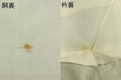 平和屋着物●本場大島紬　割り込み絣　唐獅子　牡丹　正絹　逸品　AABH4996fy