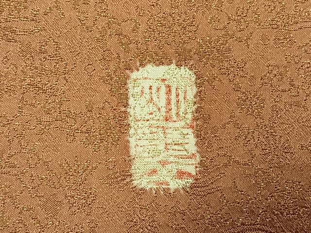 平和屋着物●訪問着　作家物　明翠　辻が花　絞り　暈し染め　金糸　正絹　逸品　AABH5008fy