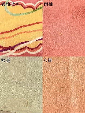 平和屋着物●アンティーク　大正ロマン　色留訪問着　花鳥文　金彩　正絹　逸品　AABH5012fy