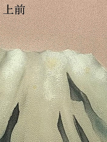 平和屋着物●訪問着　手描き　富士山　風景文　暈し染め　金彩　丹後ちりめん　仮絵羽　正絹　逸品　未使用　AABH5017fy