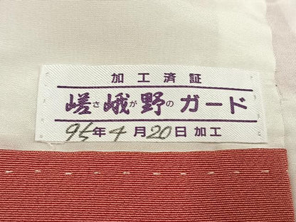 平和屋着物●豪華振袖　駒刺繍　草花文　暈し染め　金彩　正絹　逸品　AABH5023fy