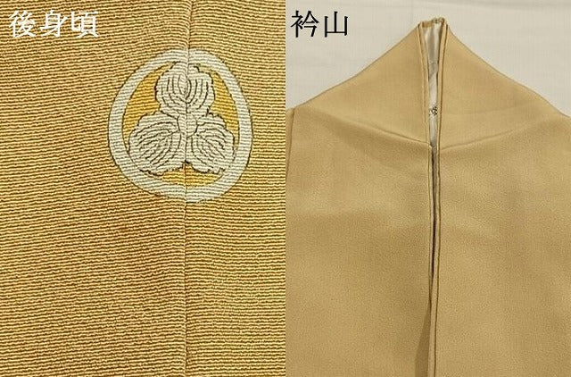 平和屋着物●上質な色無地　砥粉色　正絹　逸品　AABH5024fy 平和屋着物○上質な色無地 砥粉色 正絹 逸品 AABH5024fy
