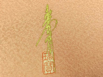 平和屋着物●本草木染作家　瑞寶　色無地　一斤染色　正絹　逸品　AABH5039fy
