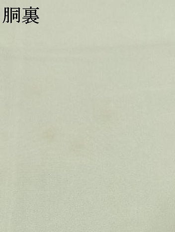 平和屋着物●訪問着　紬地　霞文　暈し染め　正絹　逸品　AABH5041fy