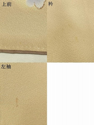 平和屋着物●上質な小紋　舞桜文　暈し染め　正絹　逸品　AABH5050fy