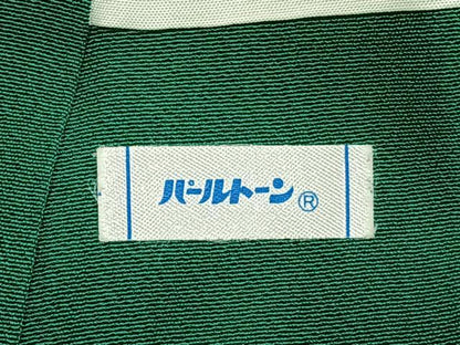 平和屋着物●豪華振袖　花鳥文　暈し染め　金銀彩　正絹　逸品　AABH5051fy