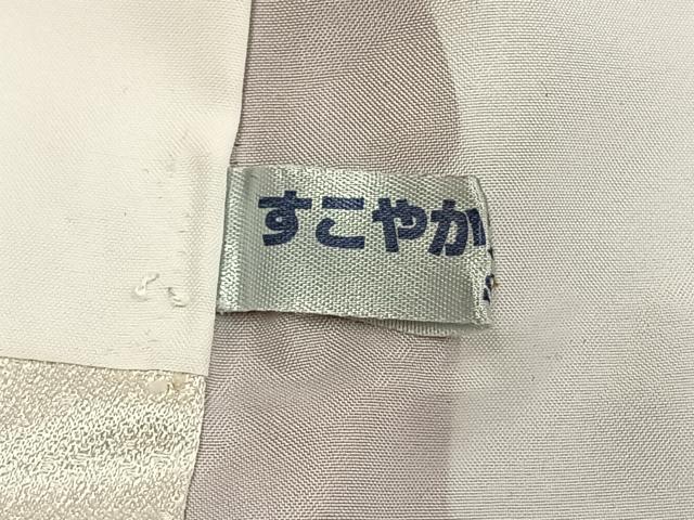平和屋着物●豪華振袖　草花文　暈し染め　金彩　銀糸　正絹　逸品　AABH5058fy