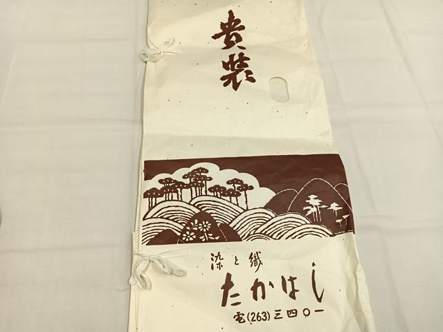 平和屋着物●小紋師　筒井克政　江戸小紋　市松行儀文　染と織たかはし　たとう紙付き　正絹　逸品　AABH5060fy