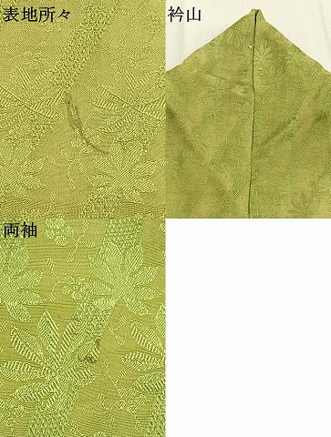 平和屋着物●上質な色無地　斜縞　草花地紋　抹茶色　正絹　逸品　AABH5062fy