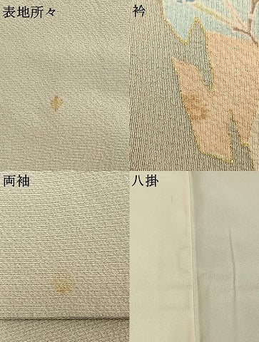 平和屋着物●上質な小紋　色紙花文　金彩　正絹　逸品　AABH5068fy