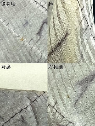 平和屋着物●男性　小紋　絞り　斜縞　正絹　逸品　AABH5077fy