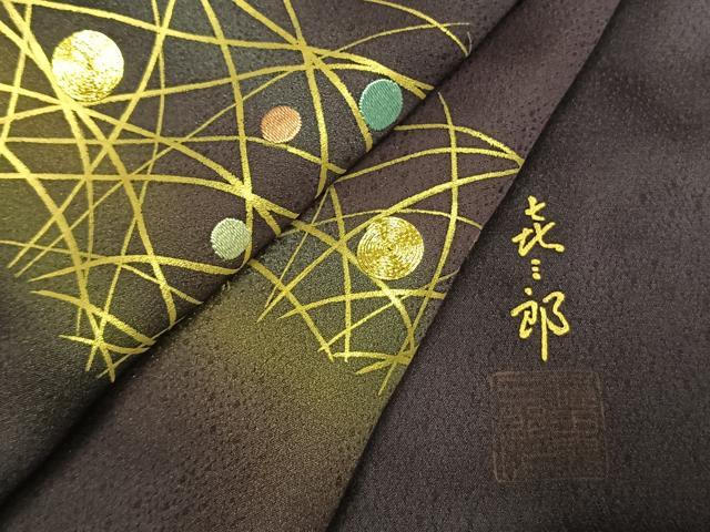 平和屋着物●人間国宝　福田喜三郎　訪問着　駒刺繍　露芝文　暈し染め　金彩　正絹　逸品　AABH5078fy