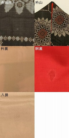 平和屋着物●アンティーク　大正ロマン　大島紬　蜀江花文　正絹　逸品　AABH5079fy