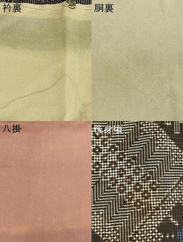 平和屋着物●本場大島紬　龍郷絣　正絹　逸品　AABH5085fy