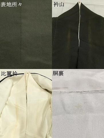 平和屋着物●豪華黒留袖　駒刺繍　笹竹文　金彩　正絹　逸品　AABH5100fy