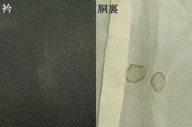 平和屋着物●創業460年・千總　黒留袖　駒刺繍　鶴　宝尽くし松文　金彩　正絹　逸品　AABH5105fy